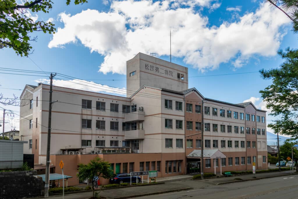 松園第二病院